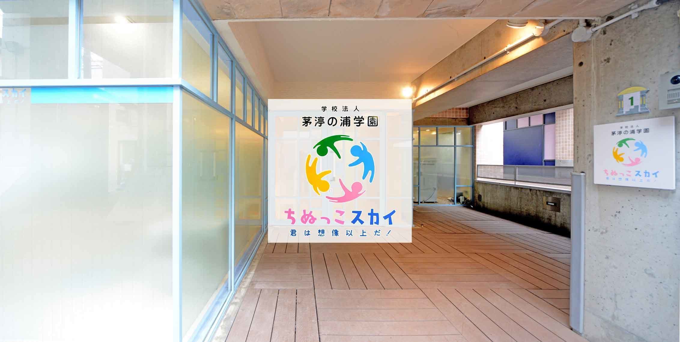 スマイル、スマイル！